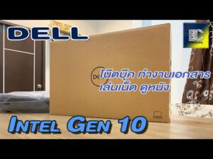 ดีไซน์หรู พกพาดี มี Scan นิ้ว – Dell Inspiron 13 5391