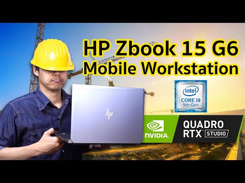 [Review] HP Zbook 15 G6 โน้ตบุ๊ค Work Station การ์ดจอ Quadro สำหรับสายงาน 3D โดยเฉพาะ