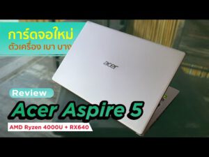 Review – Acer Aspire 5 สเปก AMD Ryzen 4000U + RX640 การ์ดจอใหม่ แรม 8GB + SSD 512GB จอ 15.6″ Full HD