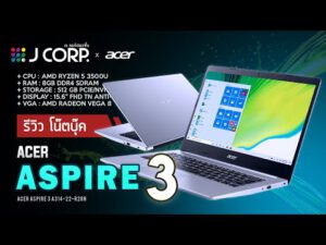 Preview – โน๊ตบุ๊ค ACER ASPIRE 3 A314-22-R28H เหมาะสำหรับการทำงาน พกพาสะดวก