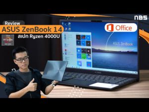 Review – ASUS ZenBook 14 สเปก Ryzen 4000U ได้แรม16GB / SSD 512GB มี Office แท้ ประกัน 3 ปี On-site